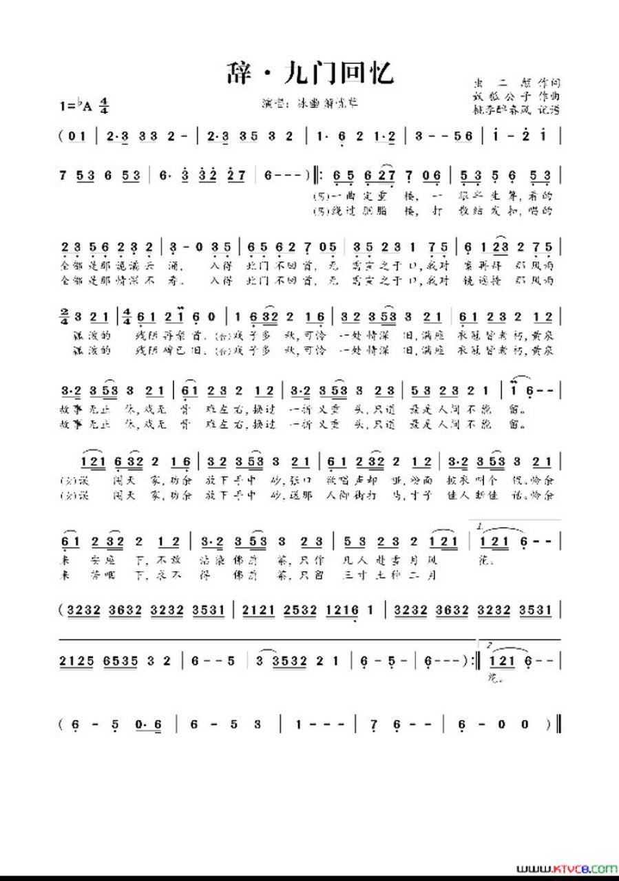 我要演一个节目,唱辞九门回忆,有人伴舞,好紧张,就像什么都不好,我