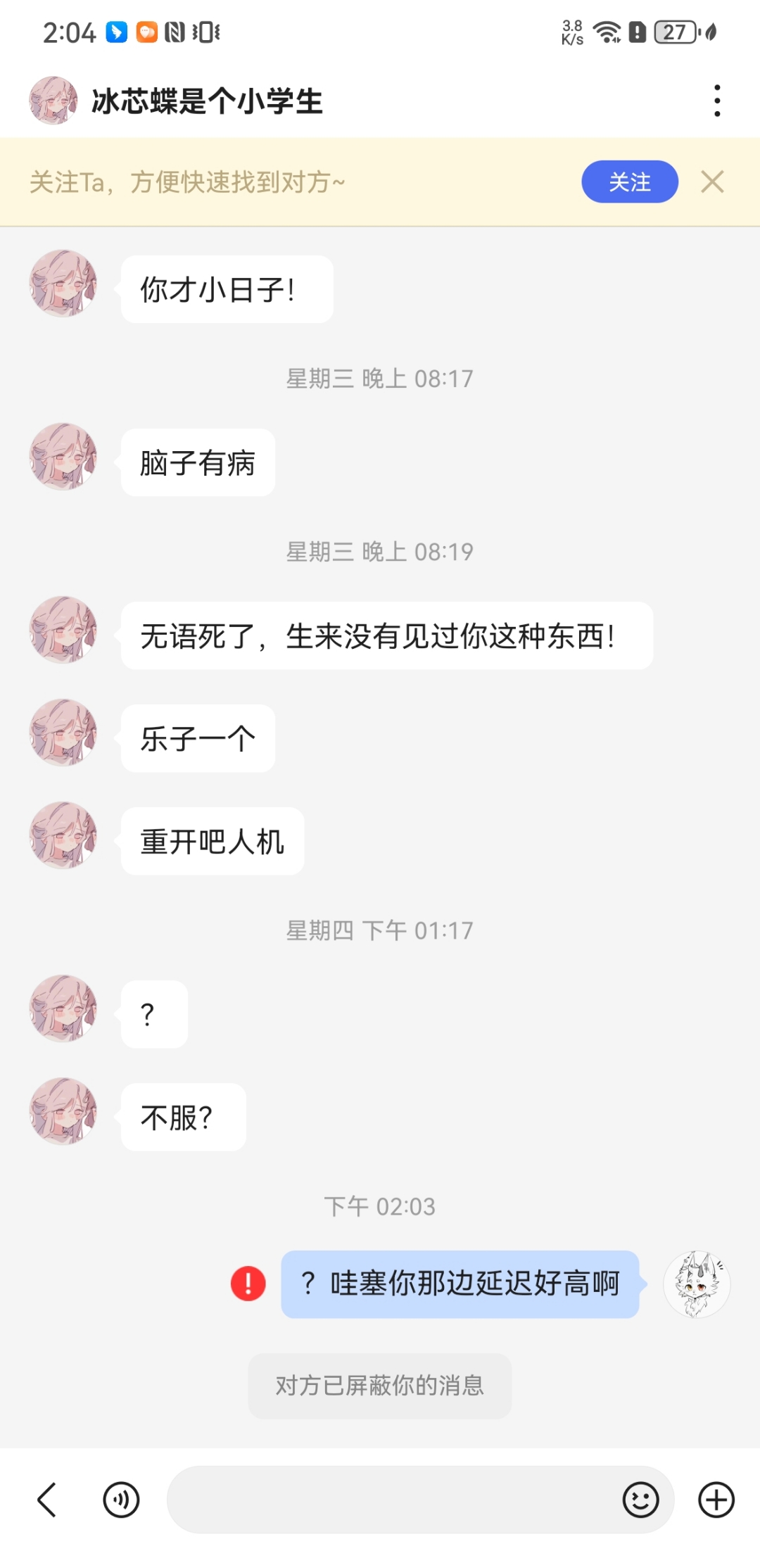 挂人投厕