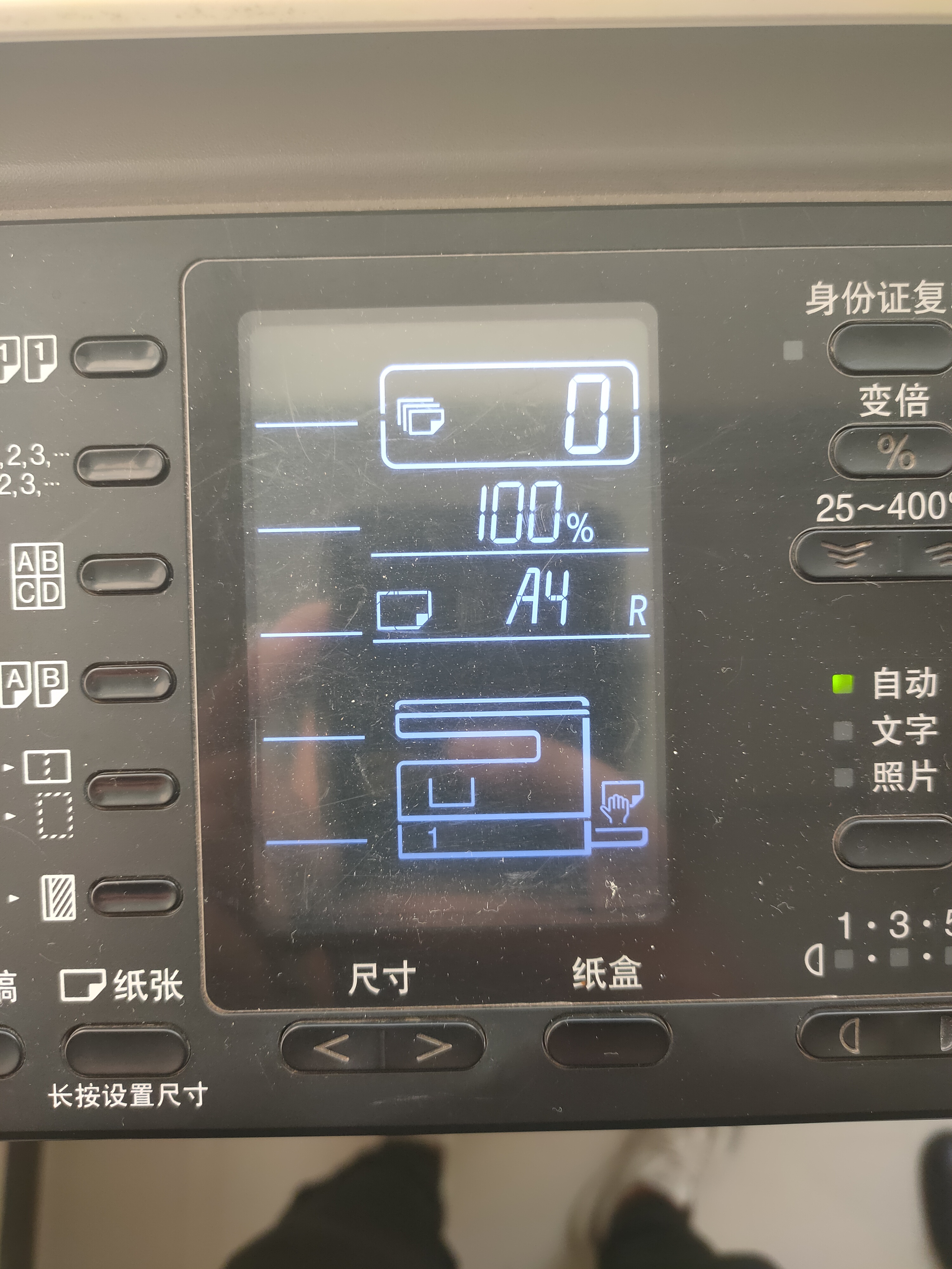 sharp ar2348s打印不了 这是什么原因