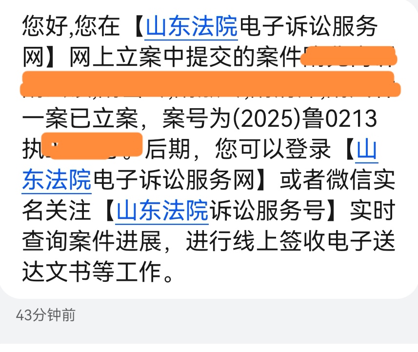 举报短信广告怎么写 举报短信广告怎么写