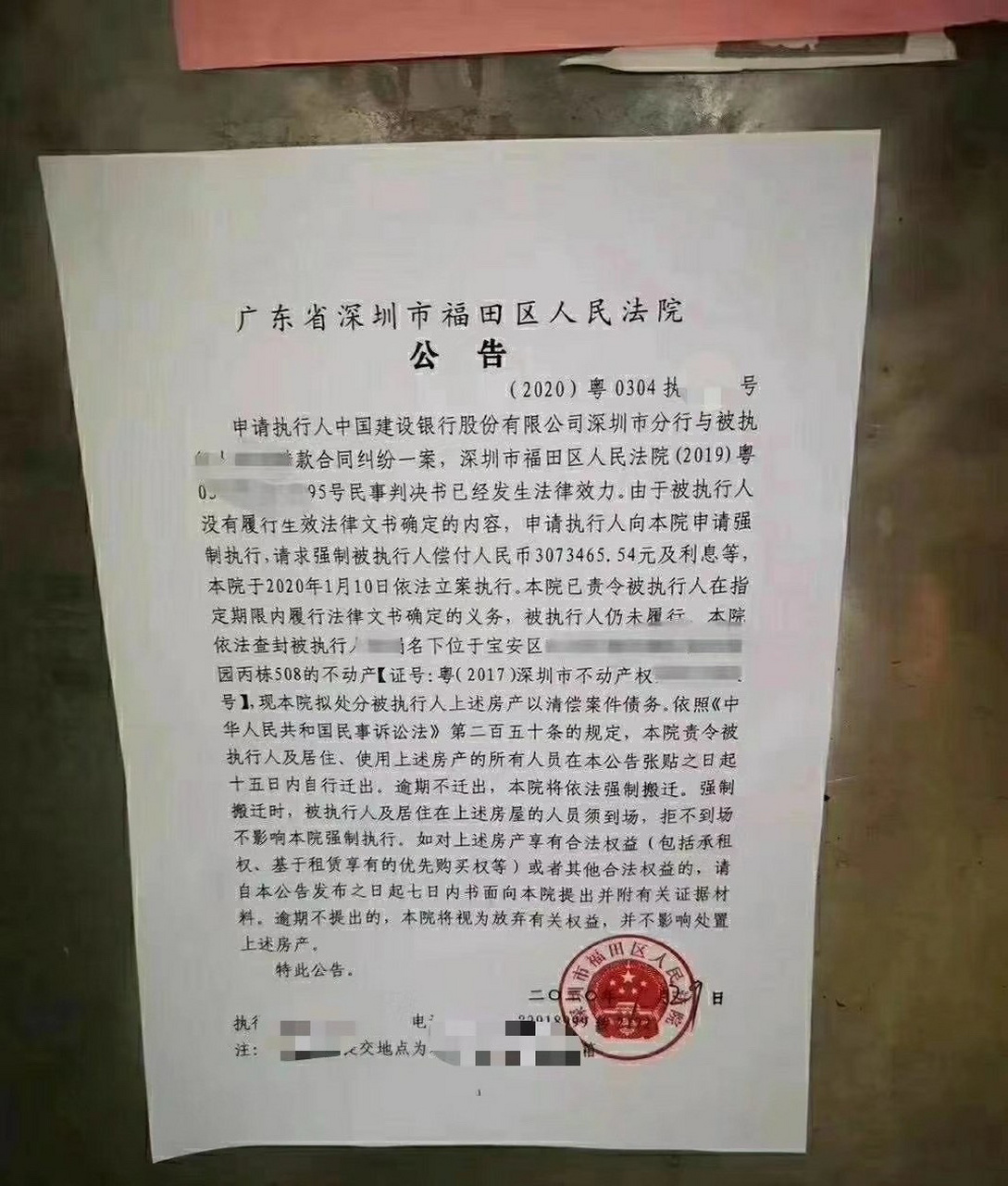 信用卡逾期多久会被起诉强制执行(信用卡逾期多久会被起诉强制执行呢)