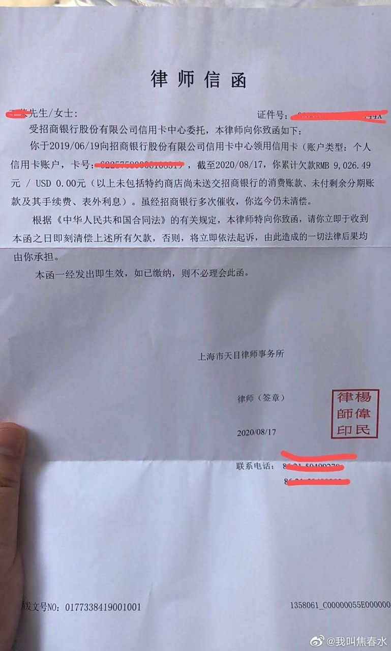 信用卡4000逾期多久会被起诉(信用卡4000逾期三个月会有什么后果)