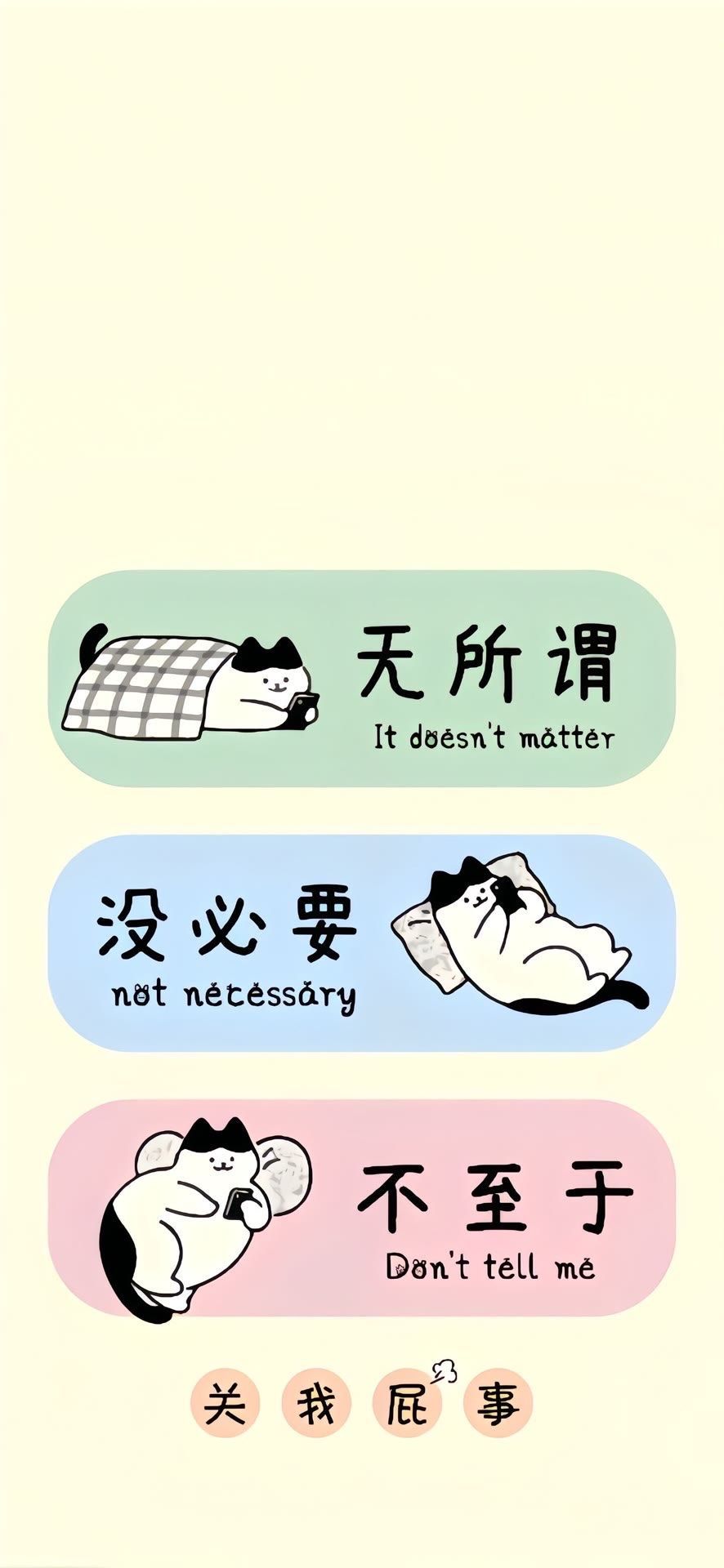 壁纸|"与其反省自己,不如指责他人!" 反pua的"发疯"壁纸#壁纸