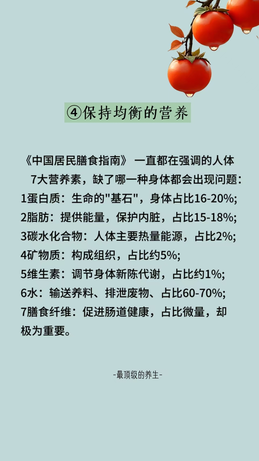 养生行业发展历程简述(养生行业发展历程简述范文)