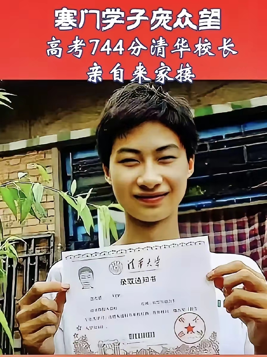 庞众望,26岁,清华大学精密仪器系博士,国家重大需求专项课题组组长