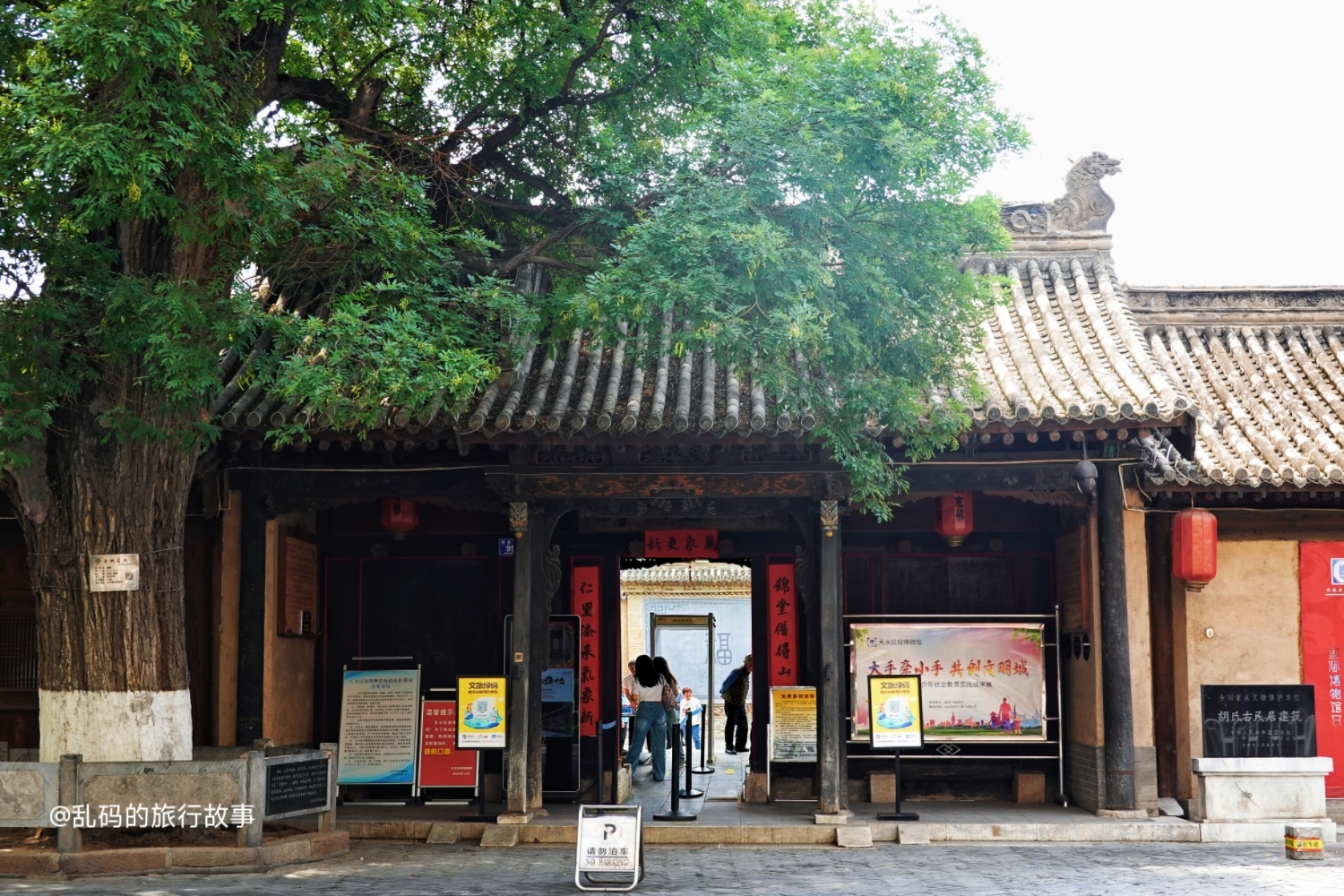 在甘肃天水,有许多木雕精美,彩绘精湛的古民居院落,其中被誉为天水