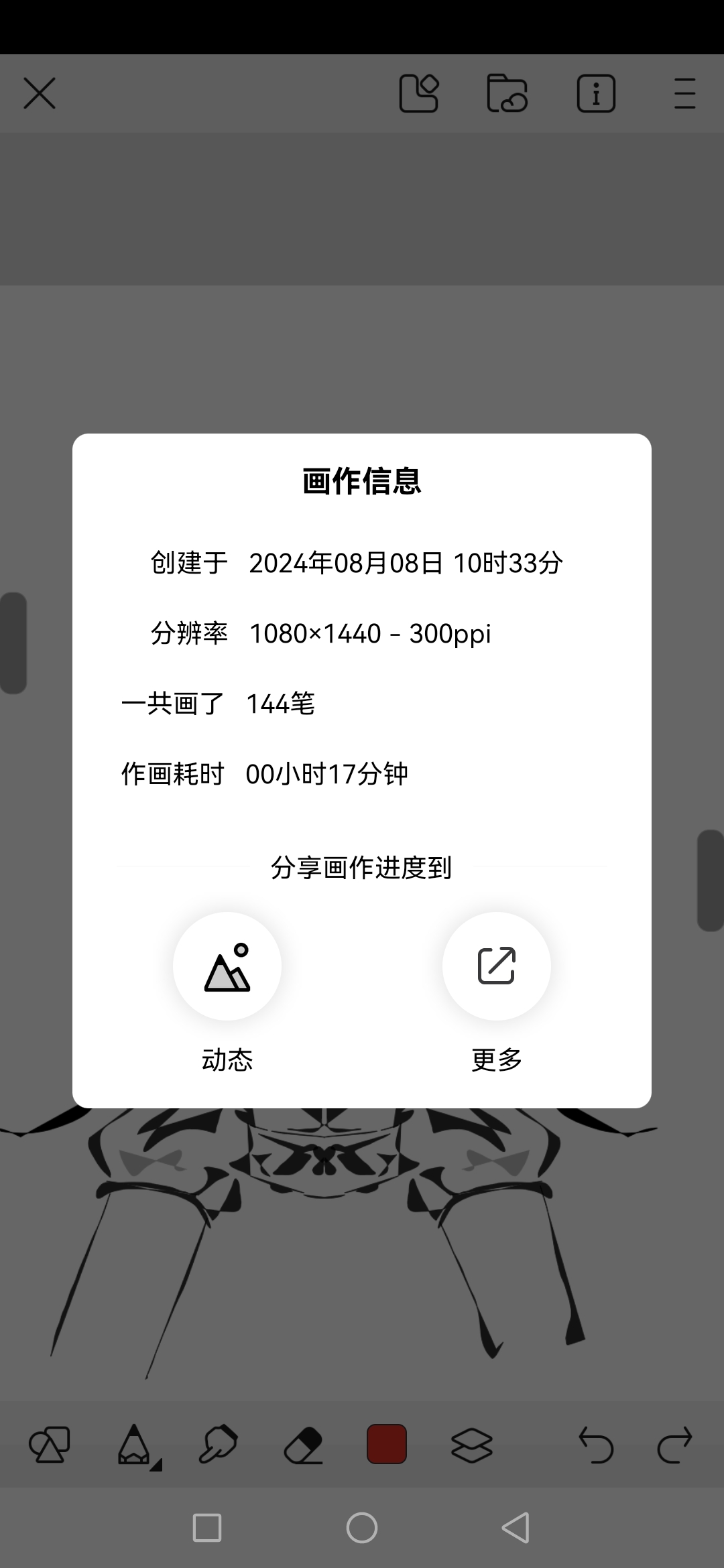 画画交流组# 爱上柳叶笔[左捂脸][左捂脸]挺容易画的[比心]怎么样?
