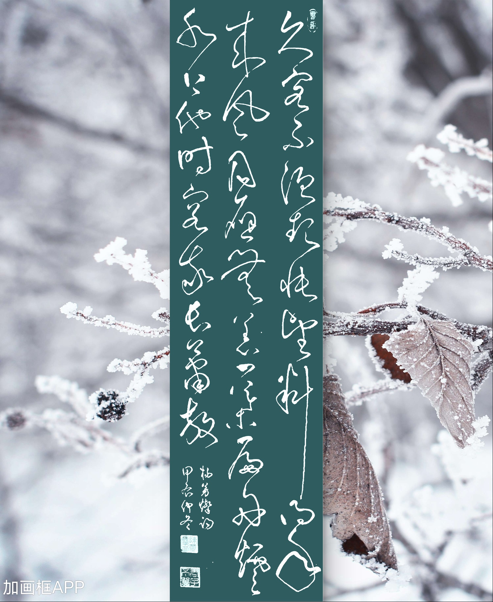 久客不须频怅望.料得年来,风月应无恙. 一叶扁舟烟水上