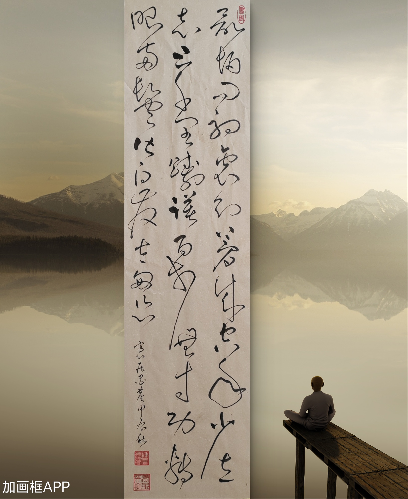 年少立志三千里,踌躇百步无寸功.转眼两鬓皆白发,太匆匆