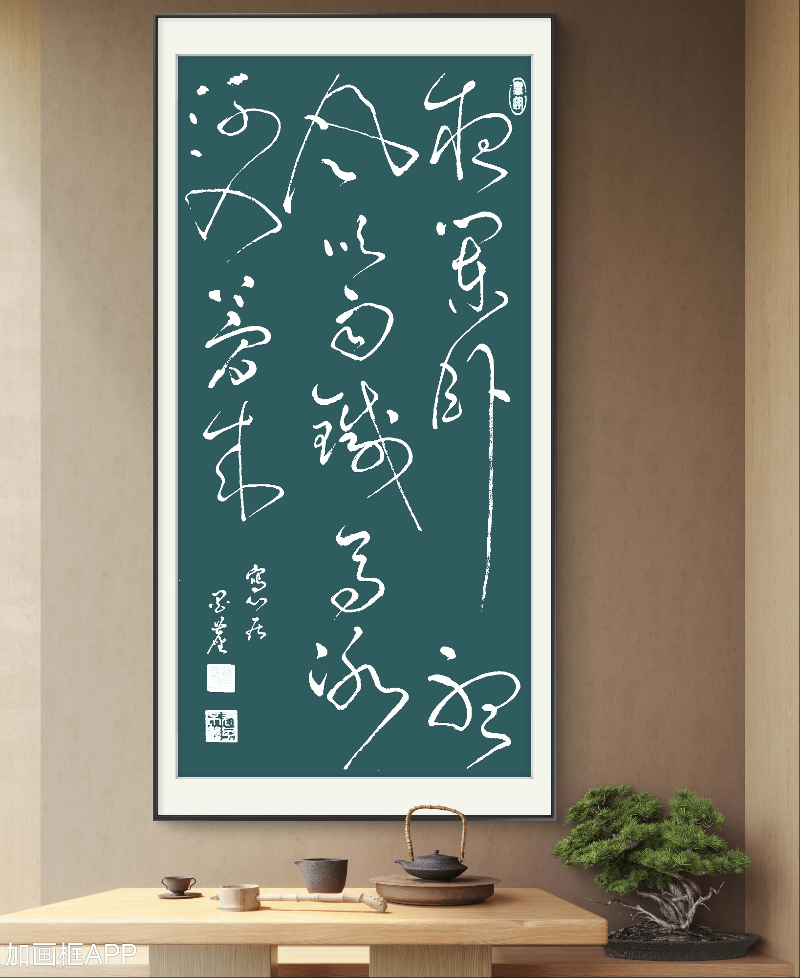 夜阑卧听风吹雨 铁马冰河入梦来