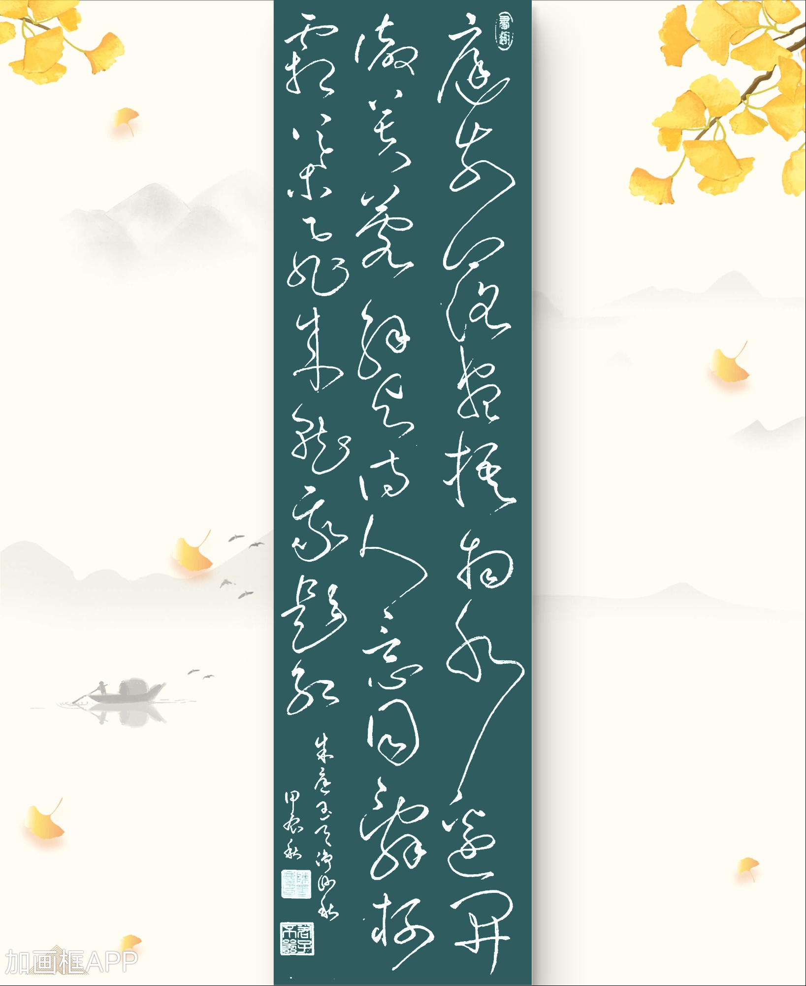 天净沙·秋日 元·朱庭玉 庭前落尽梧桐,水边开彻芙蓉. 解与诗人意同