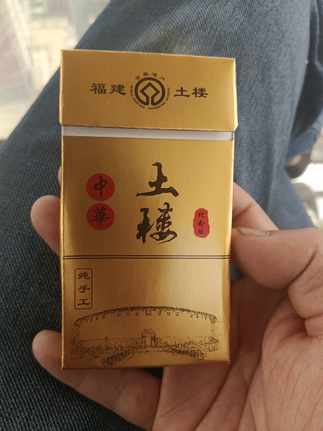 谁知道这个烟多少钱呢