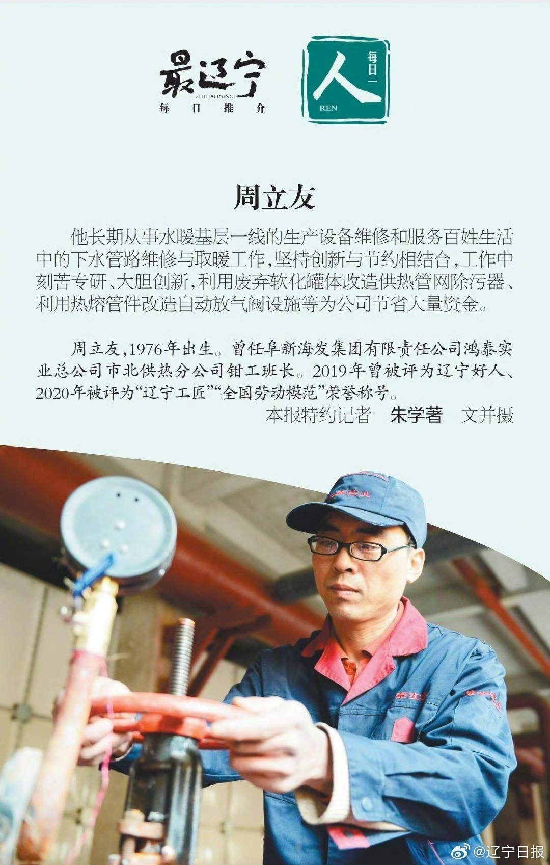 精度比国外设备高出3倍,百万像素镜头可以瞬间捕捉到面板缺陷