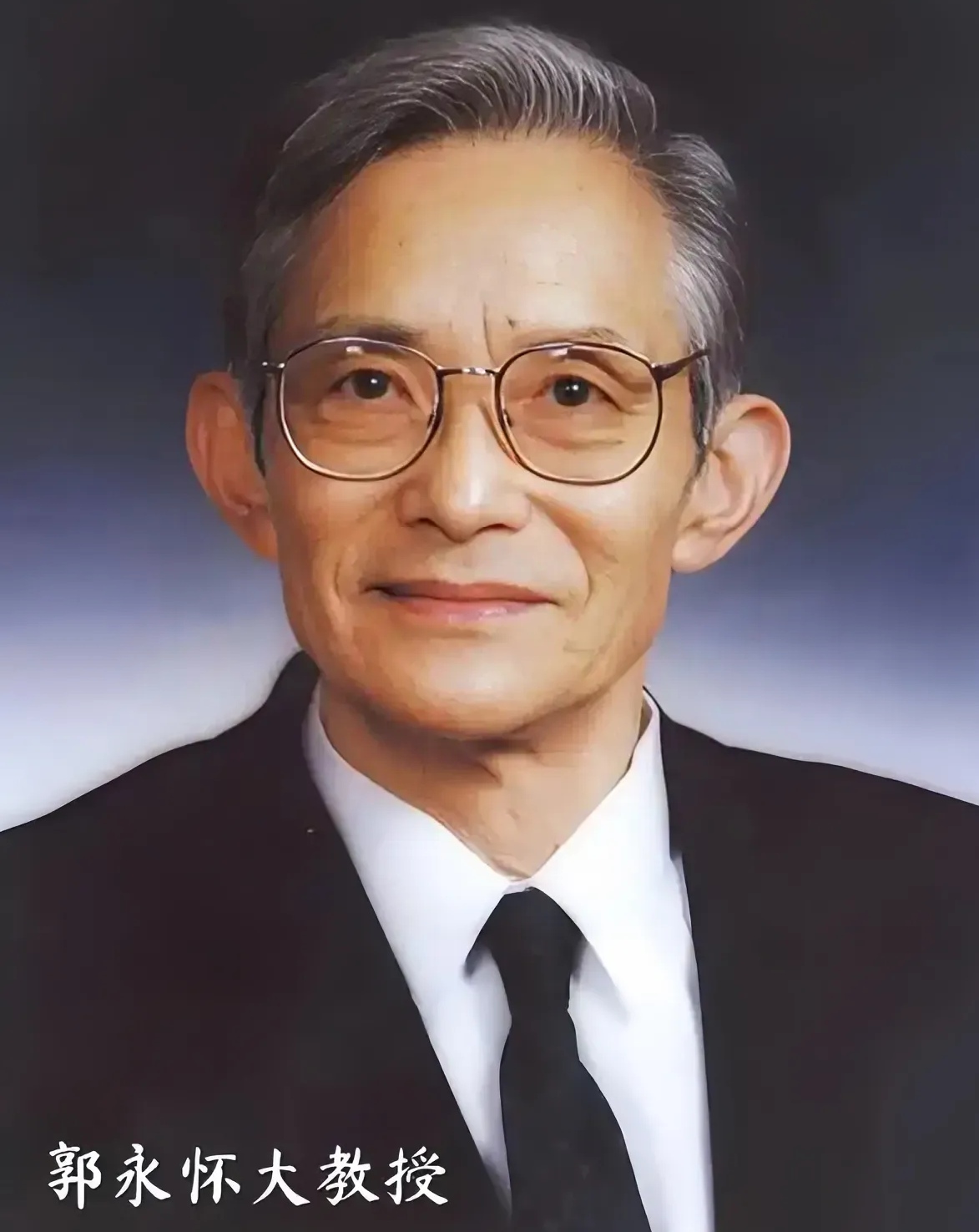 面对这位中国近代力学事业开拓者,两弹一星元勋郭永怀先生,怎会有人