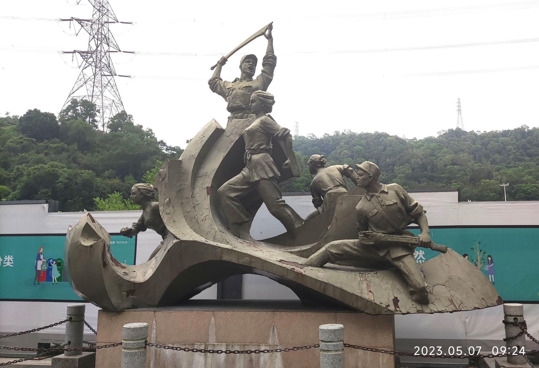 参观东江纵队战斗过的地方--沙鱼涌 在抗战老兵战斗过的地方,缅怀先烈