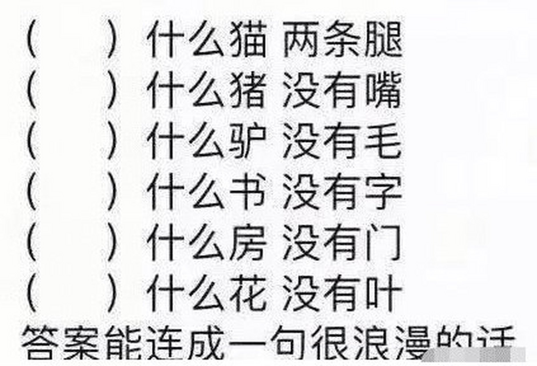 欢迎来到噩梦游戏