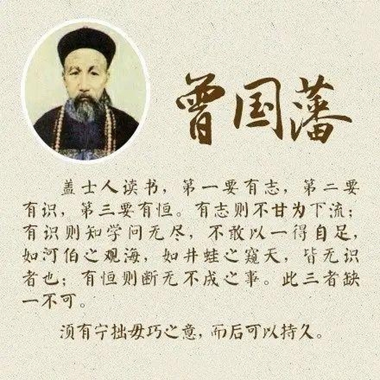 孔子讲:君子有三戒,少之时,血气未定,戒之在色;及其壮也,血气方刚,戒