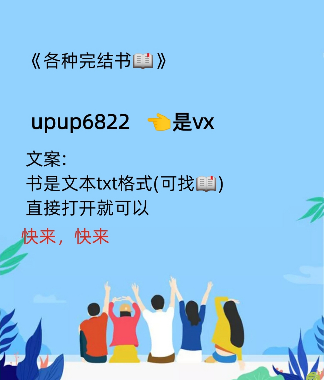 《容音墨尧桑元》天宫医仙殿全文阅读 《容音墨尧桑元》天宫医仙殿