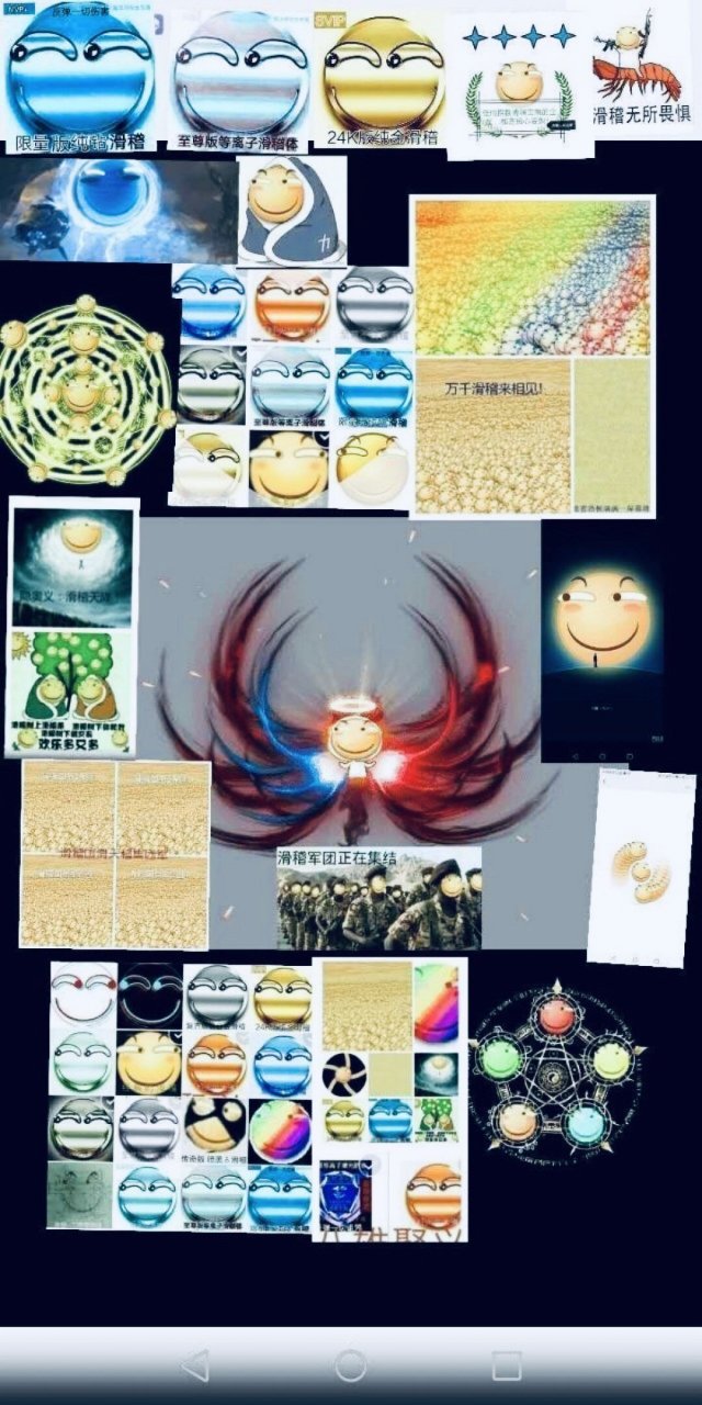 要的支付10滑稽币 滑稽大军[滑稽][滑稽][滑稽][滑稽][滑稽]