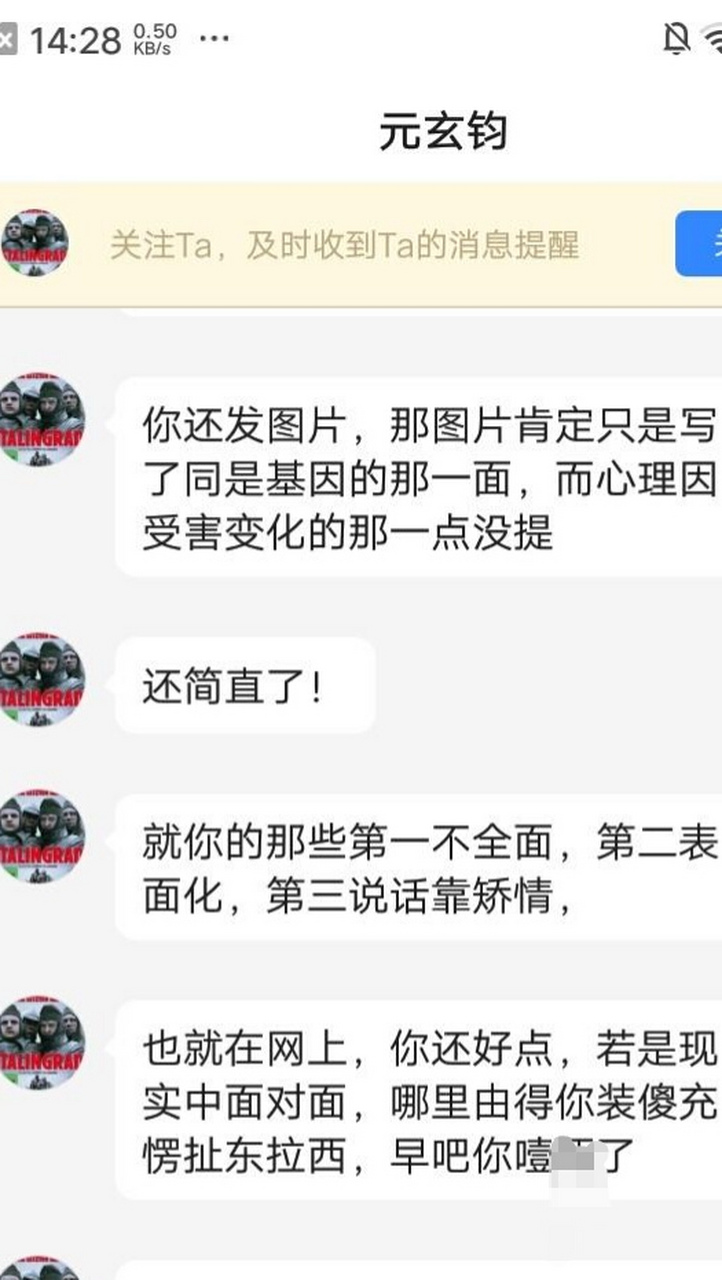 记jsdhwdmax 只发我的便以为证明你没说过我的空间,可惜不管在ju子里