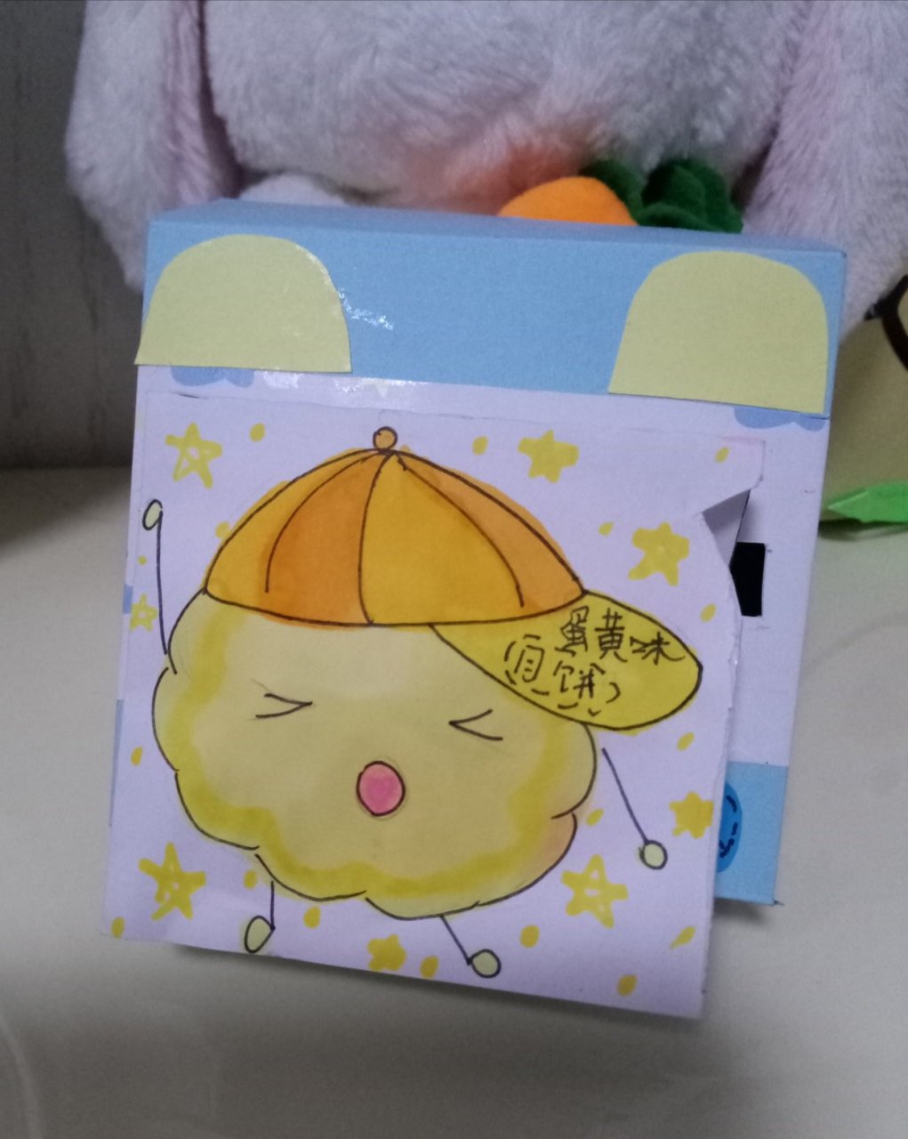 月饼抽抽乐#怼怼爱手工# 花了一下午做的,不是很好呀希望怼子姐每天开