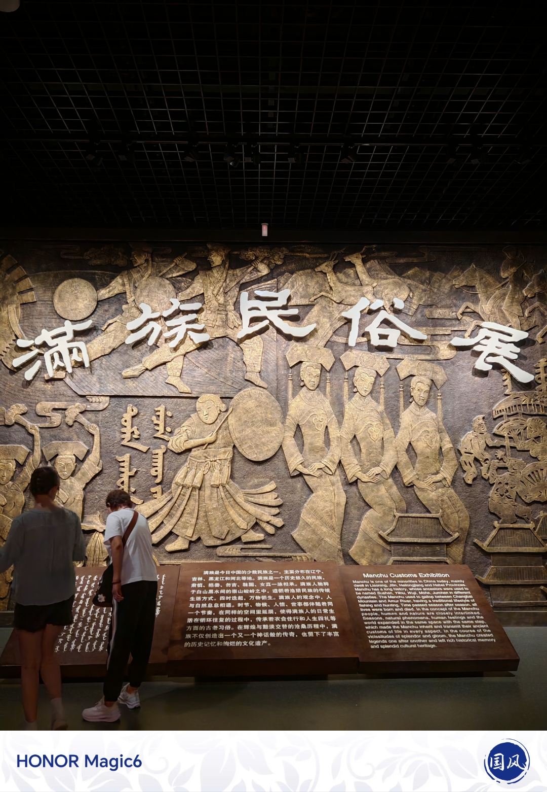 满族,是中国的少数民族之一,主要分布在辽宁, 吉林,黑龙江和河北档刎