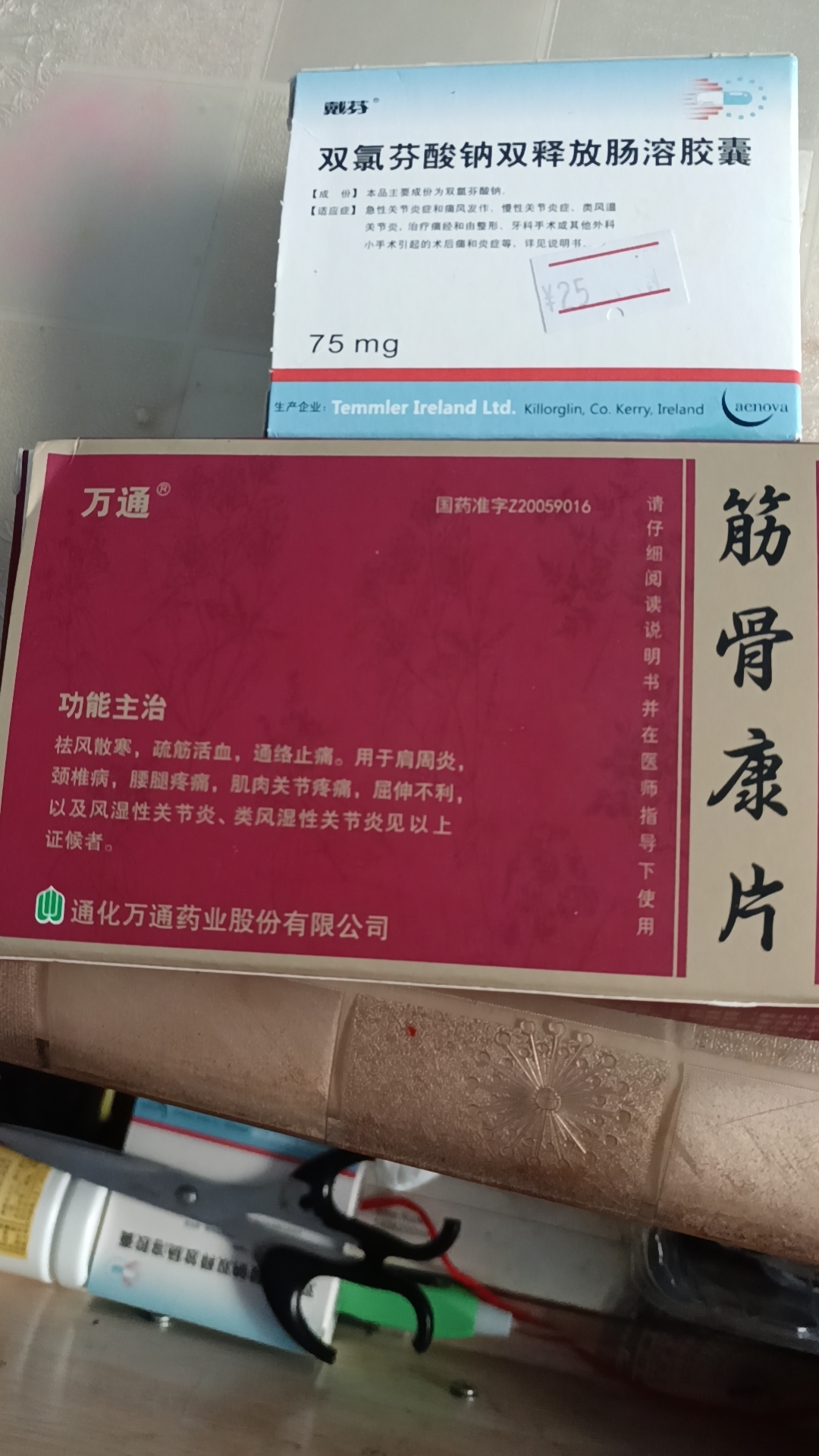 分享图片