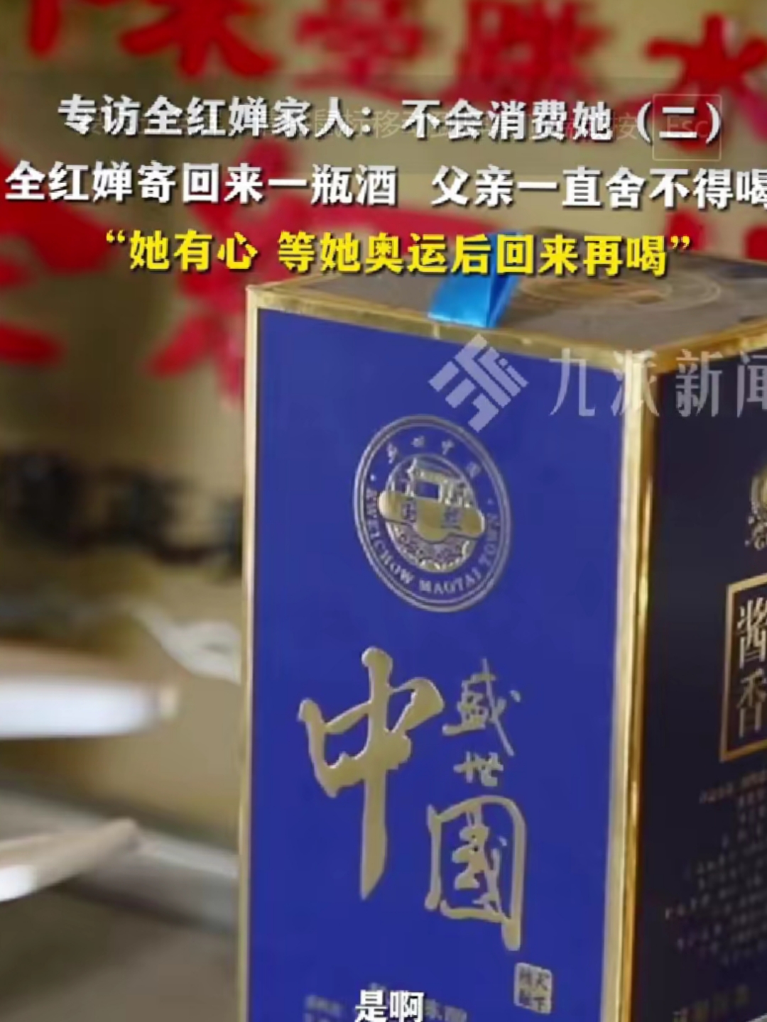 游泳酒价格表和图片图片