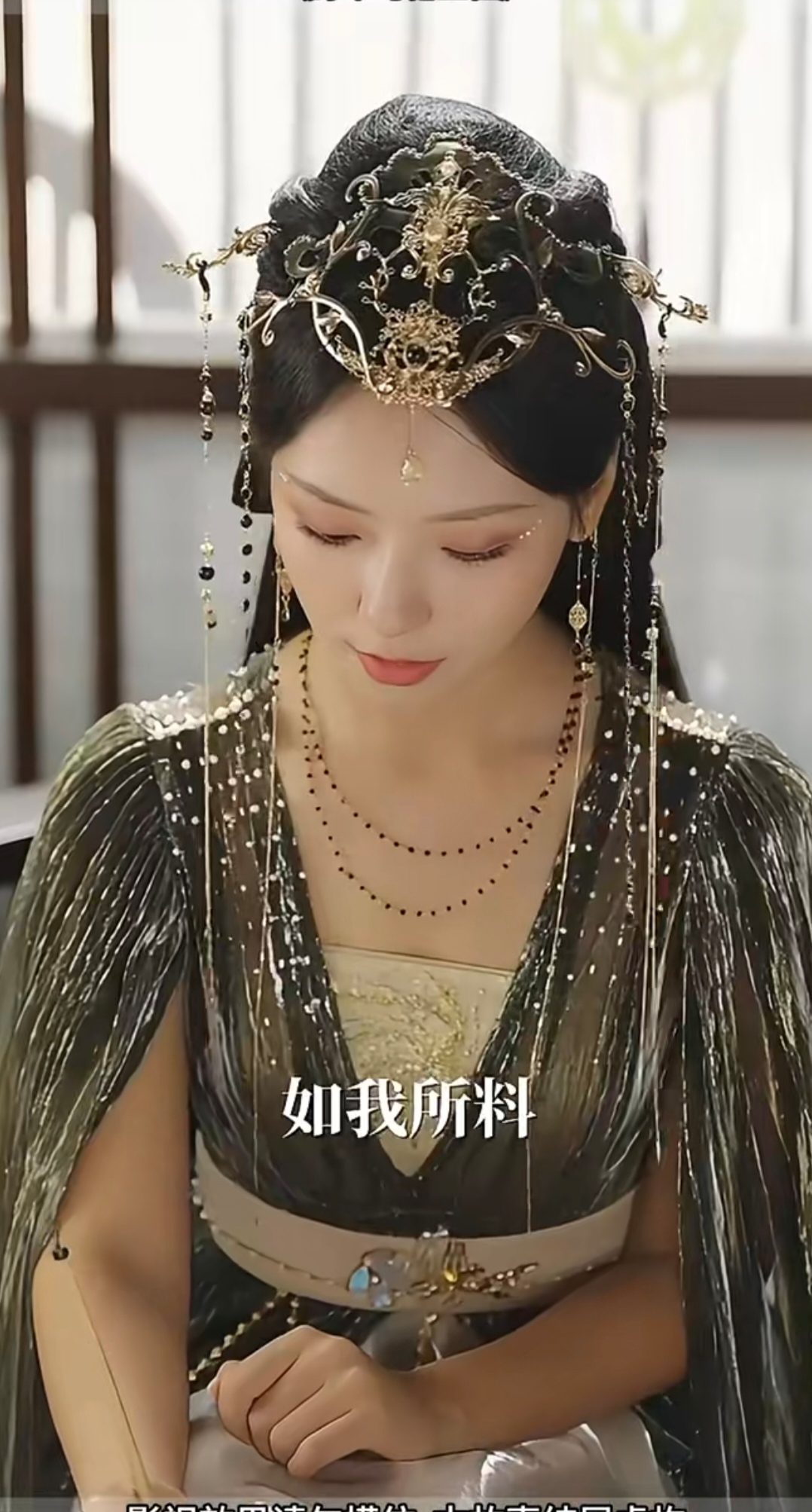 太子独宠侧妃