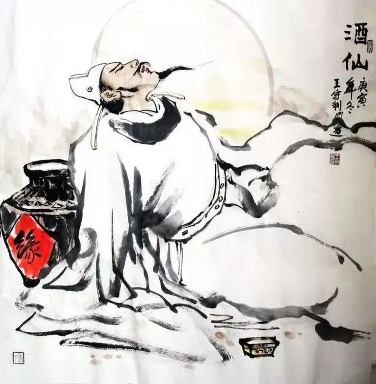 原创诗词《青梅煮酒》作者:郭忠峄 …  青梅煮酒入甘喉 峥嵘岁月