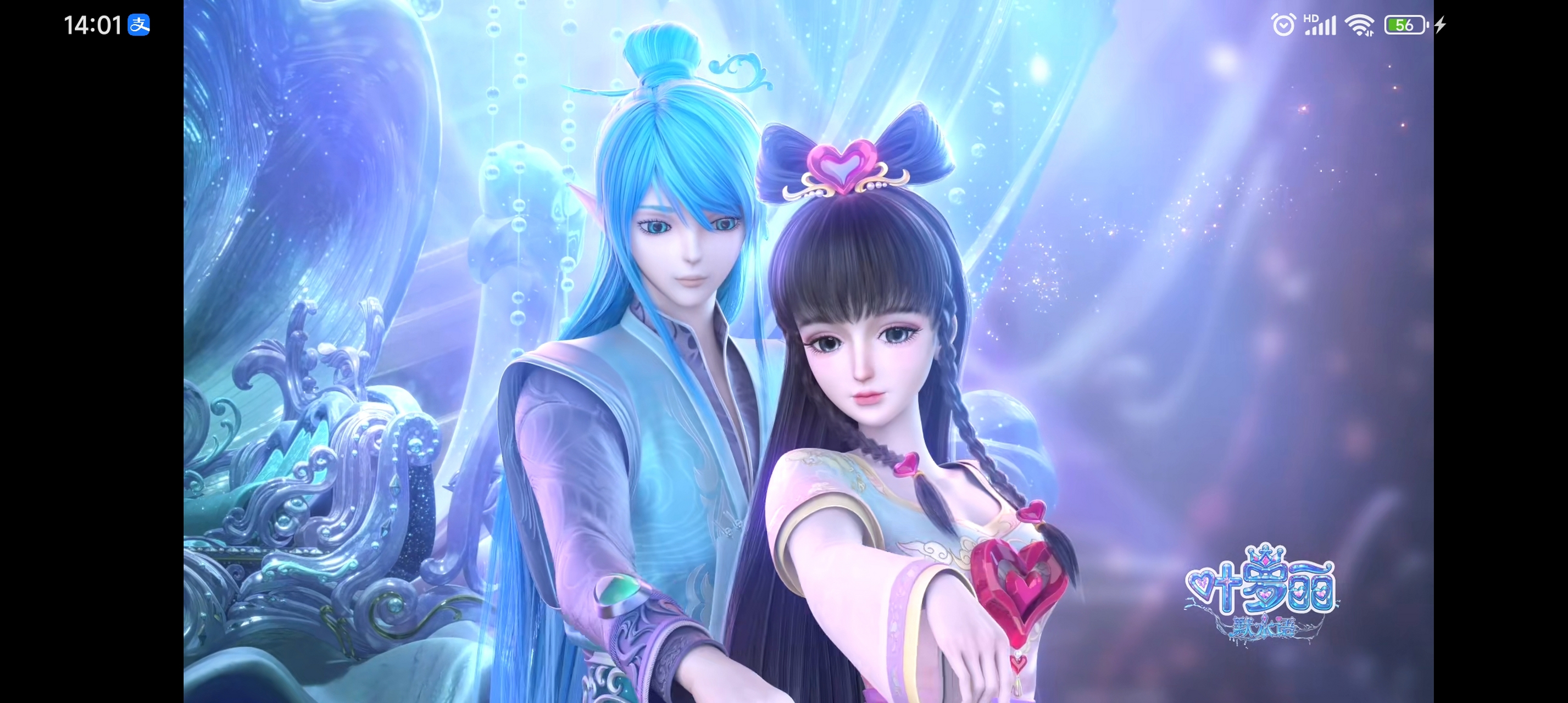 蜜桃社# #精灵梦叶罗丽# 磕水默哒康介里