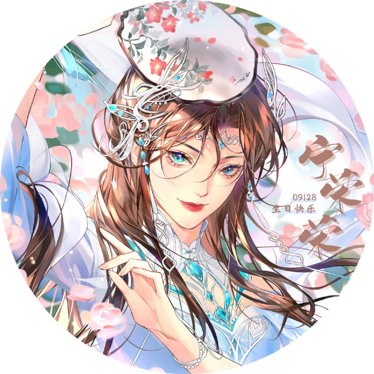 蜜桃社# #宁荣荣# 030928宁荣荣生日快乐03