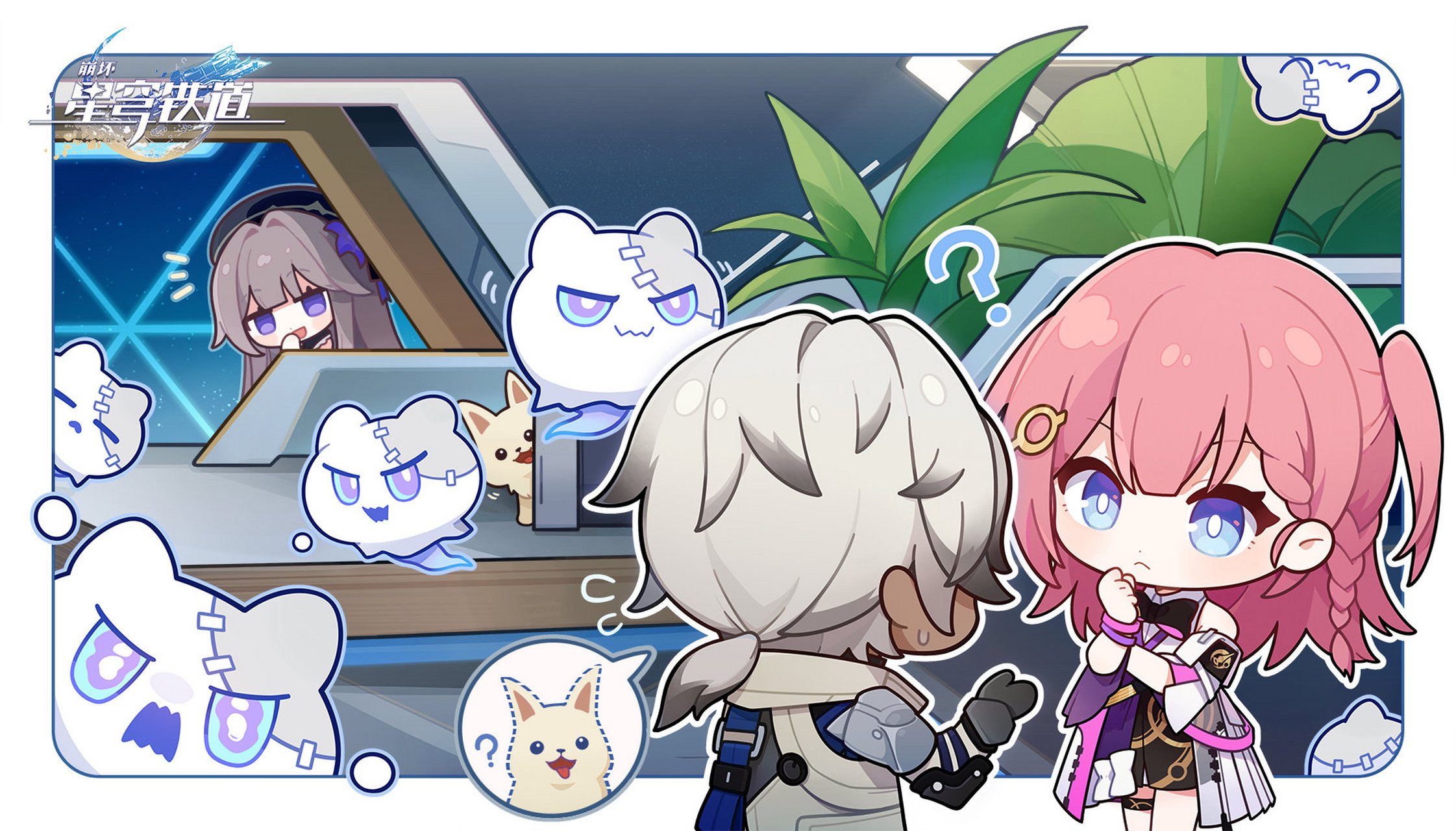 蜜桃社# #崩坏星穹铁道# 「小姐,今天有见到过佩佩么?