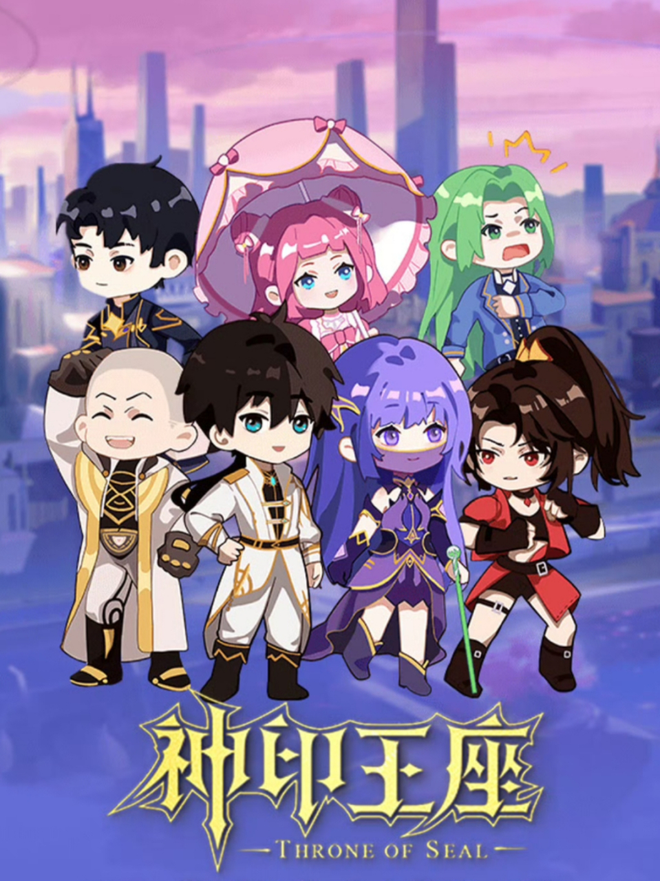 蜜桃社# #神印王座动画# 龙浩晨,这团队也太卡哇伊了吧?