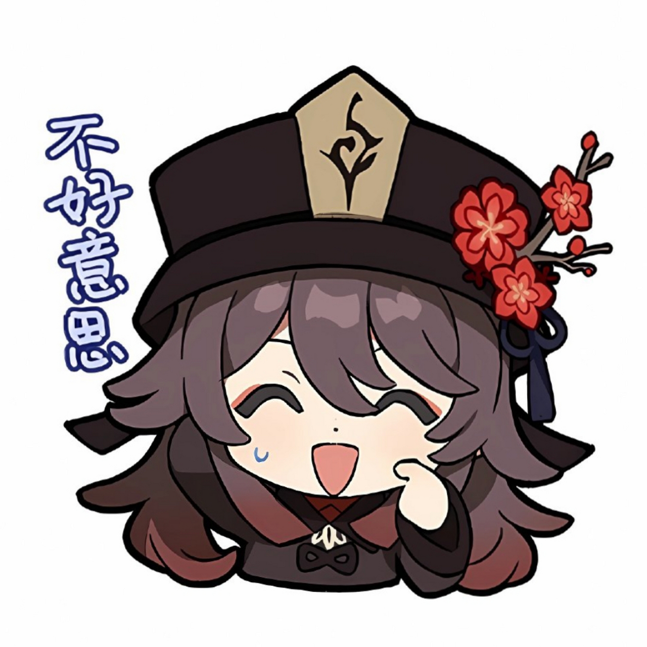蜜桃社# #胡桃# 堂主哒阔耐表情包~萌乎乎滴~介也太卡哇伊了吧!