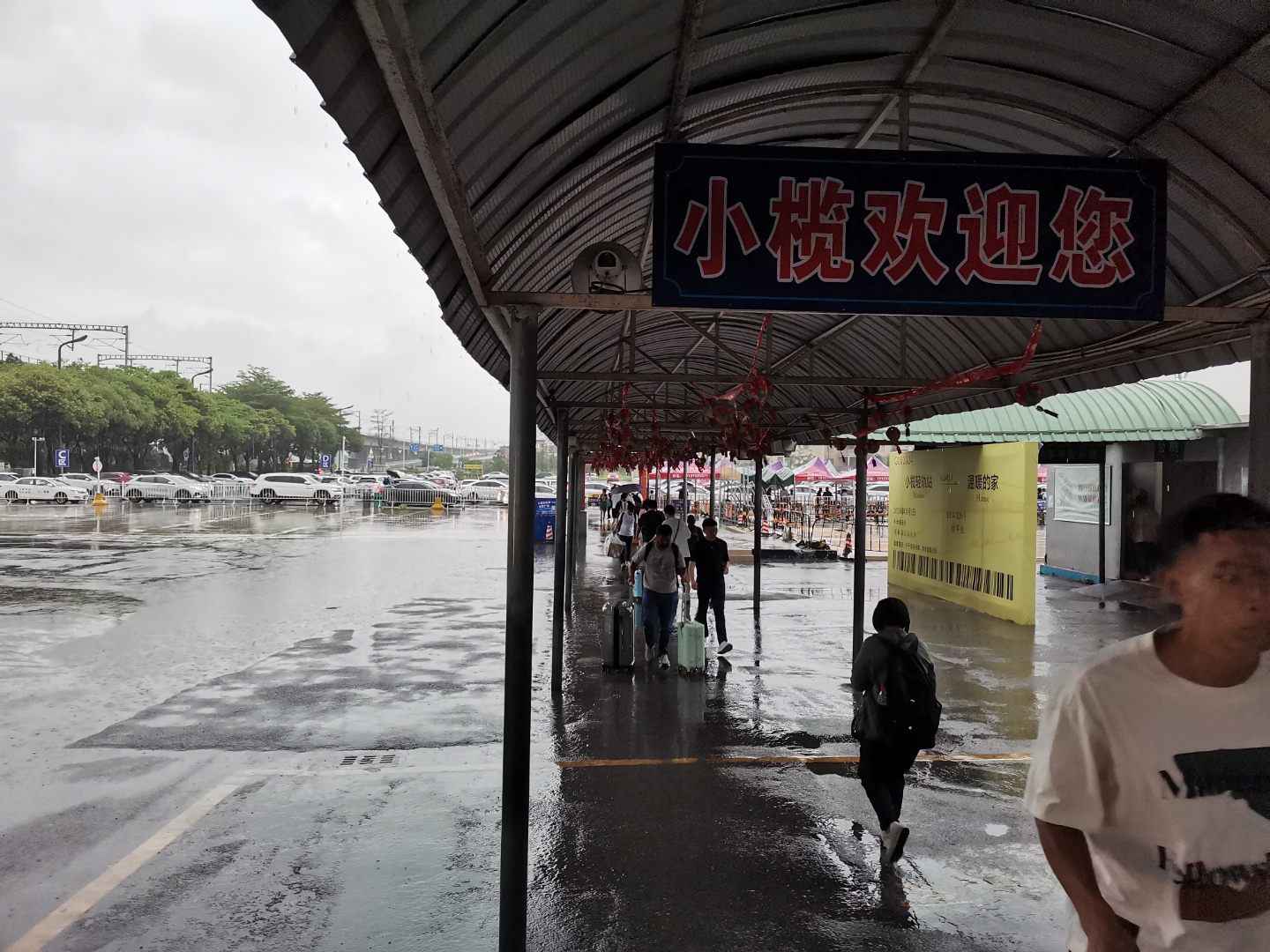 中山小榄动车站是我见过设计最差管理最差的动车站,没有之一!