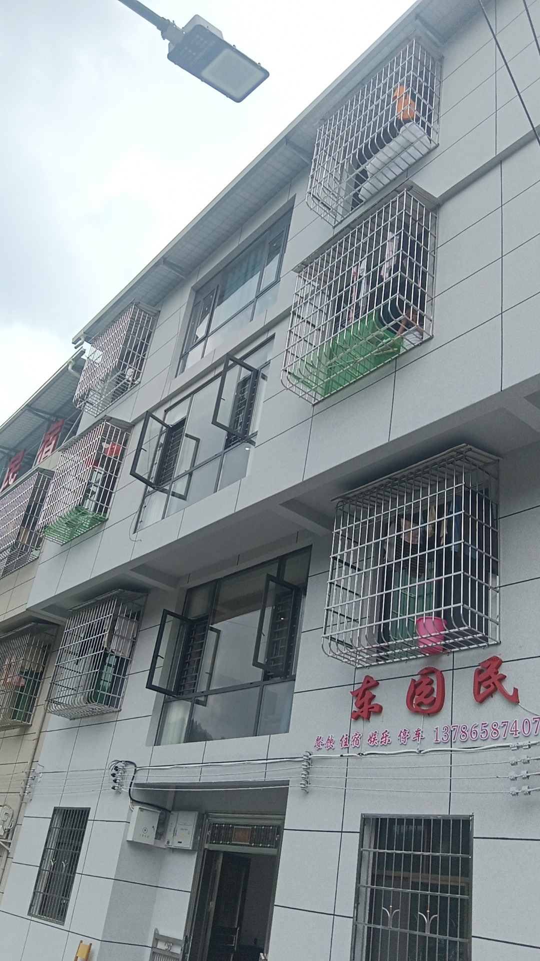 东园民宿位于桂东县沤江镇青竹村