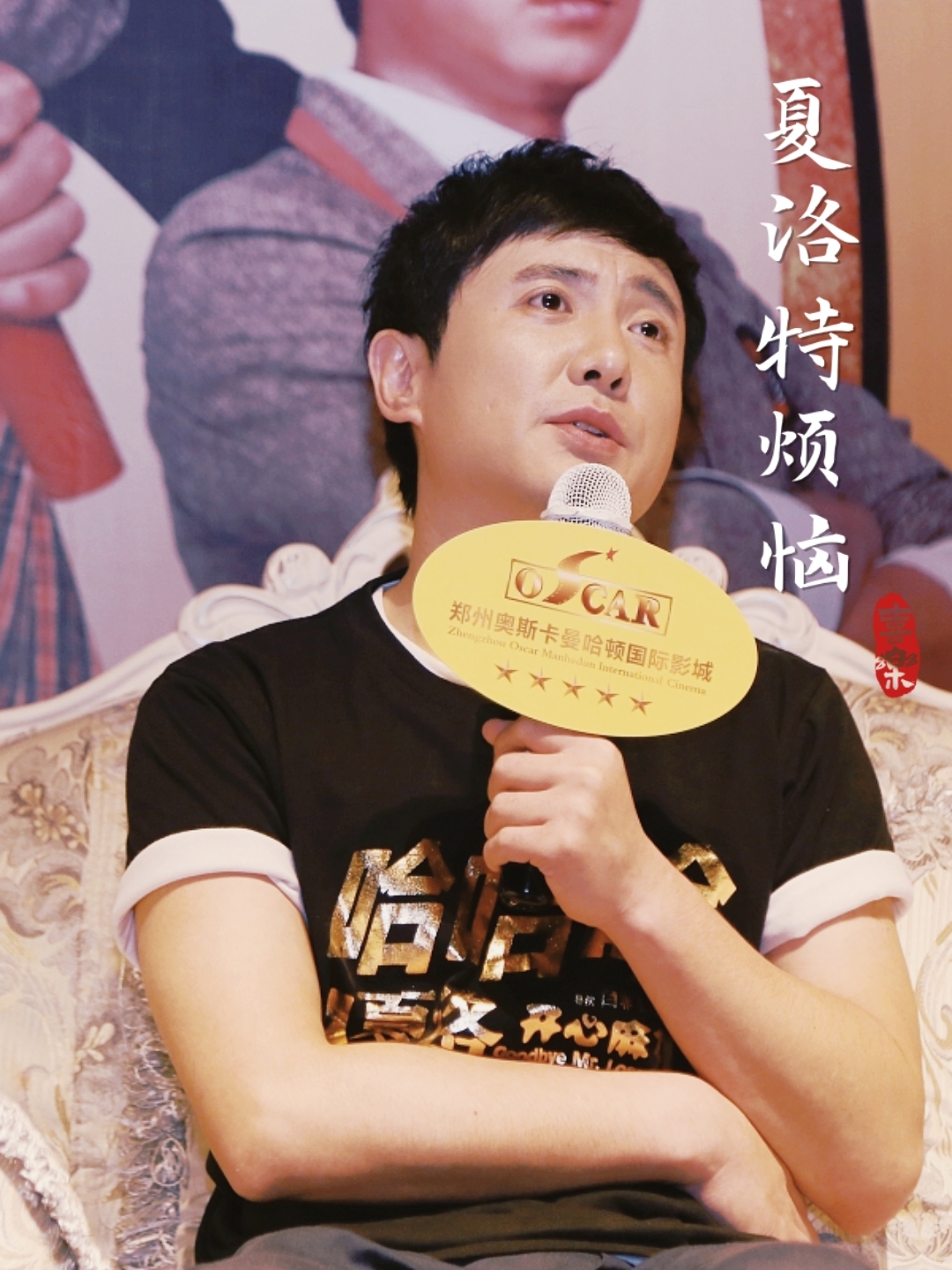 沈腾的《夏洛特烦恼》真是经典中的经典!五点理由告诉你为什么:1