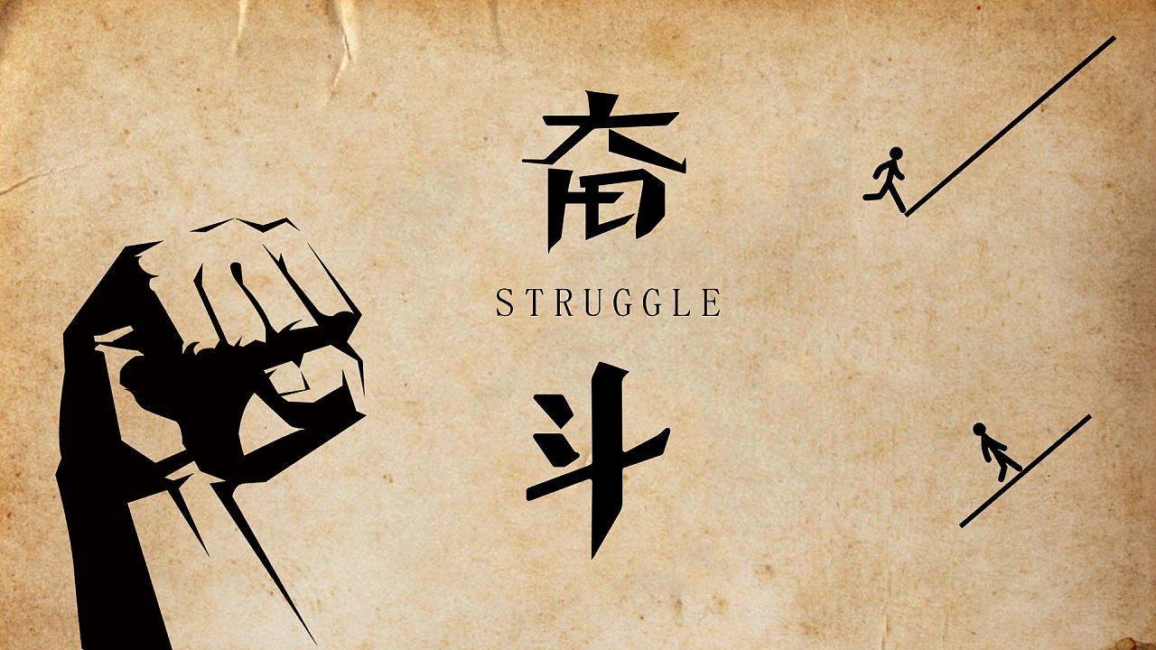 明知很难中奖,还是会买彩票;明知减肥要靠控制饮食和