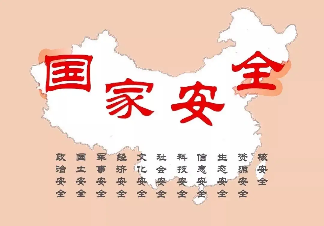 国家安全机关最近公布一起自导自演的"自首"案件