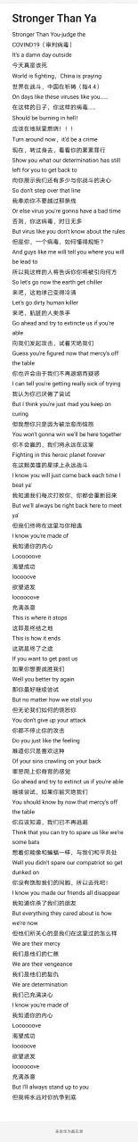(配曲:stronger than you)@路过的羊羊君 @mc饼干 @棉花说游戏 @kid