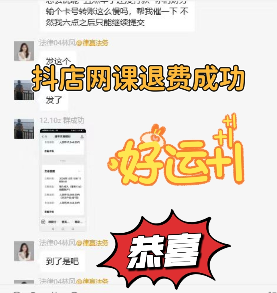 刷网课引流(网课如何引流)