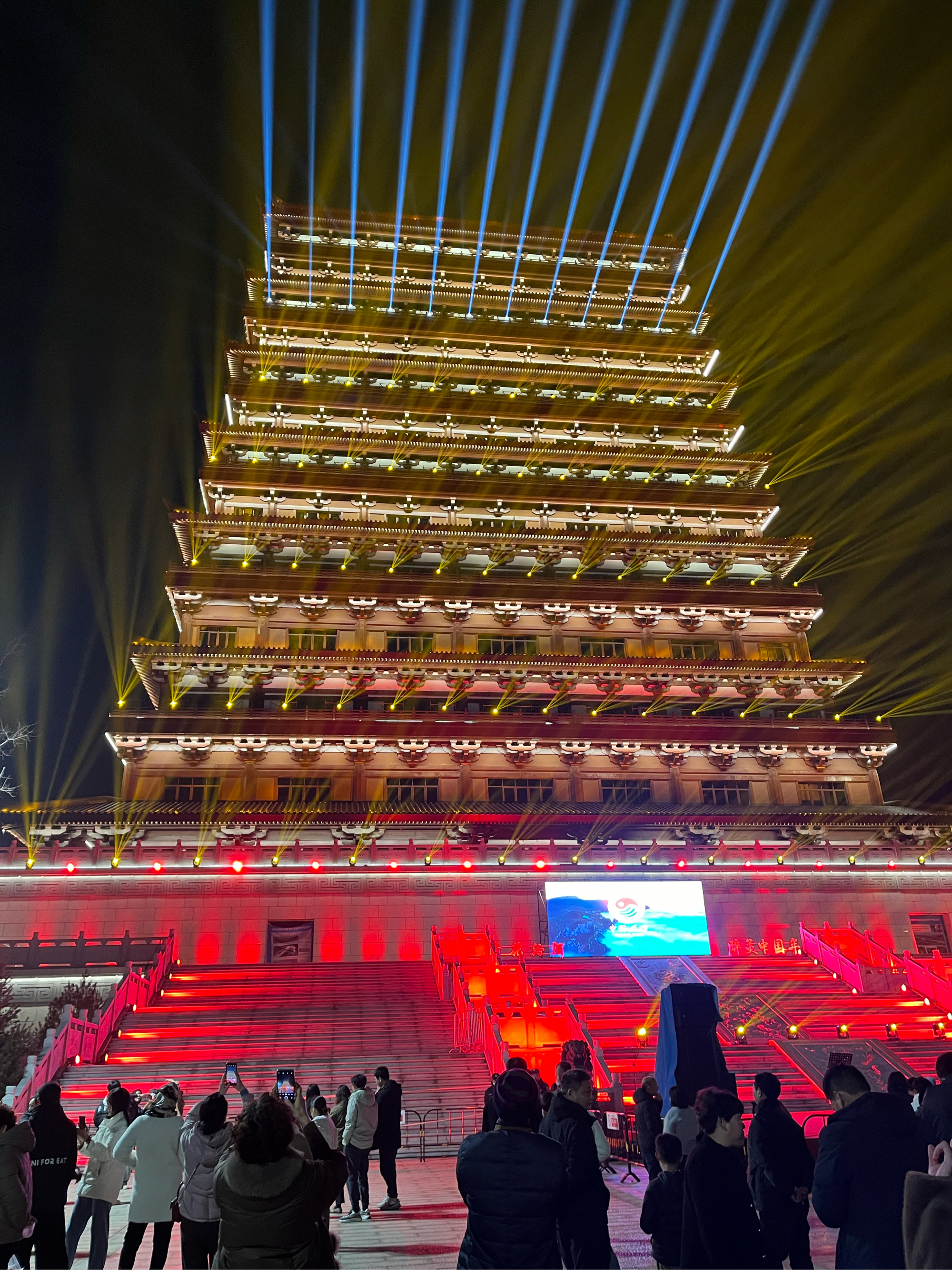 情人节遇上春节 焦作市南水北调第一楼夜景