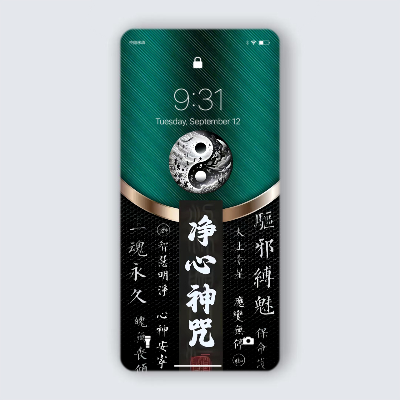 壁纸短句分享:散伙是人生常态,咱们又不是什么例外.