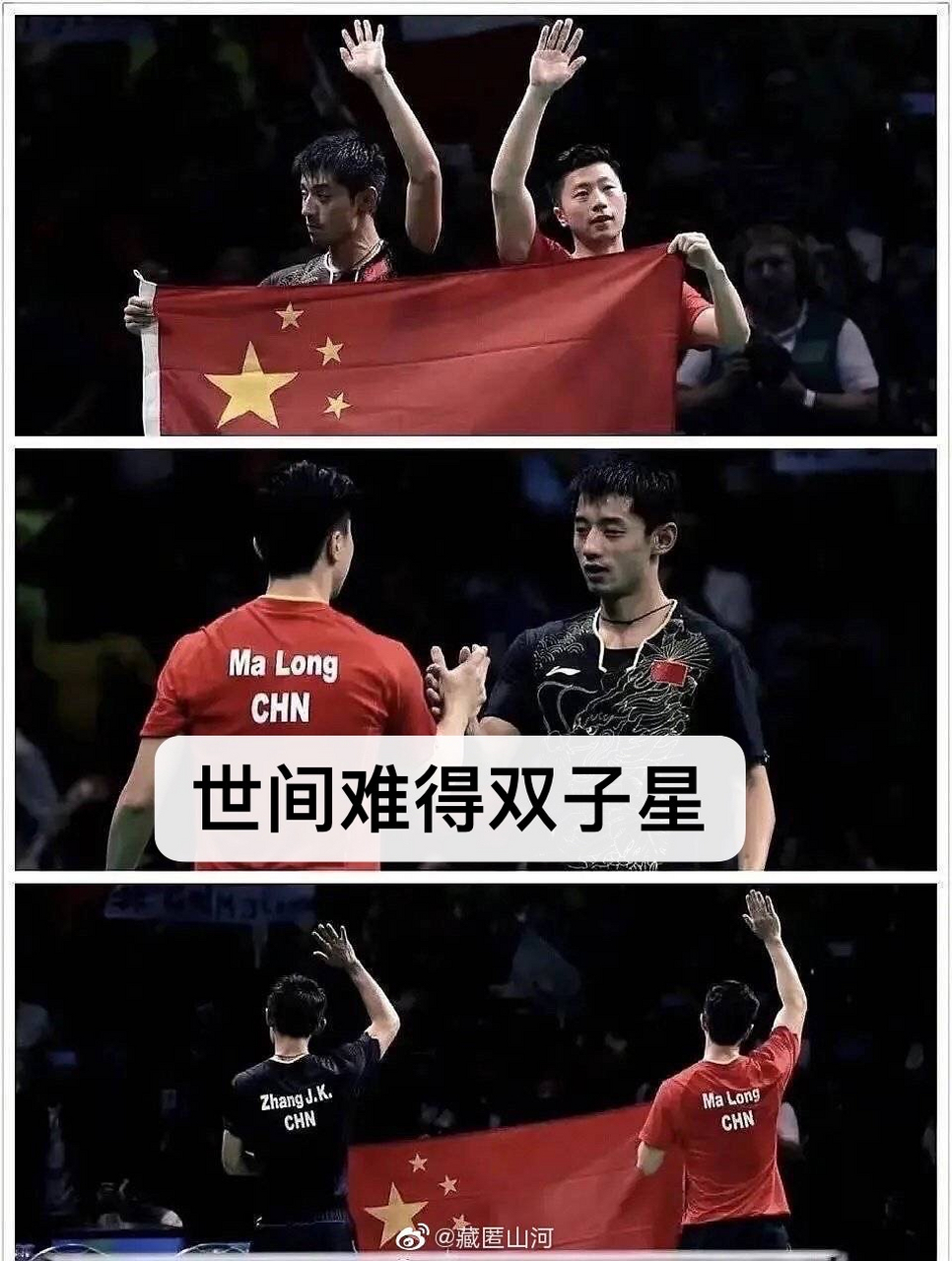 獒龙好好磕啊 过世cp 永远滴神