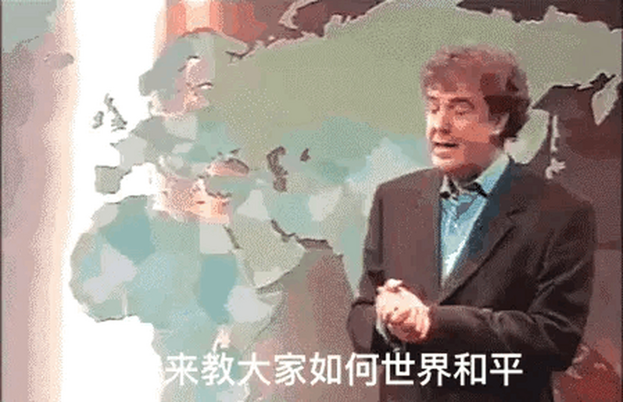 教你如何做到真正的世界和平#搞笑