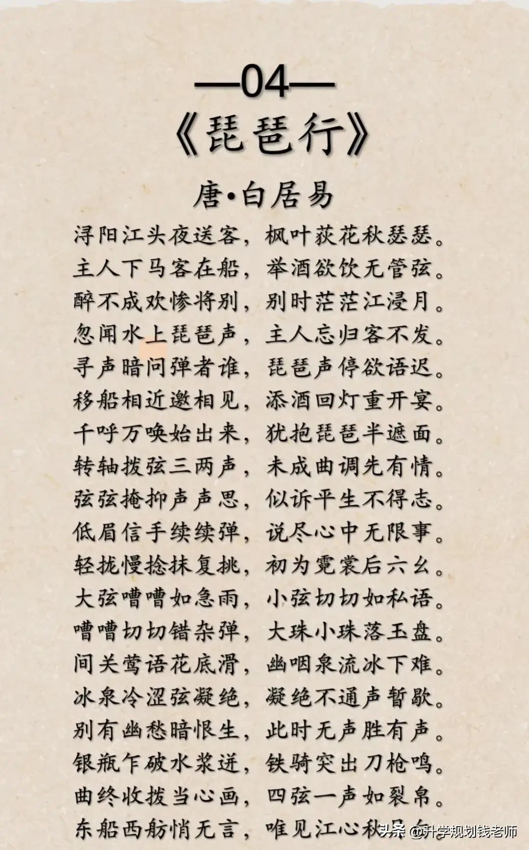 思的在的及苦怎含寓的寓意什起义是姑-