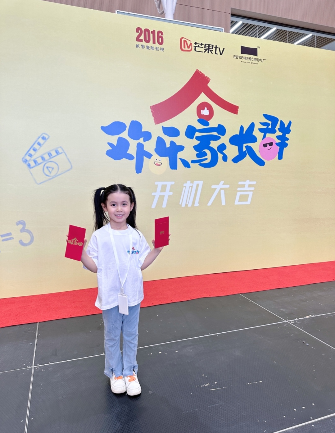 电视剧欢乐家长群# #好事成双# #小演员# 赵梓淇九宫格