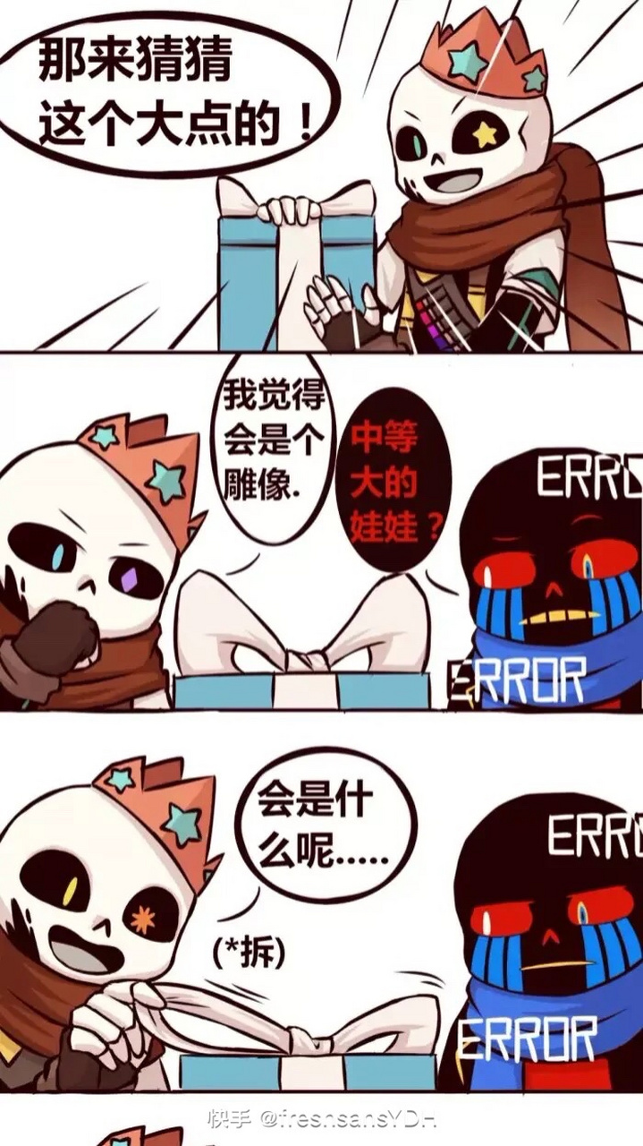 ink×error车图图片