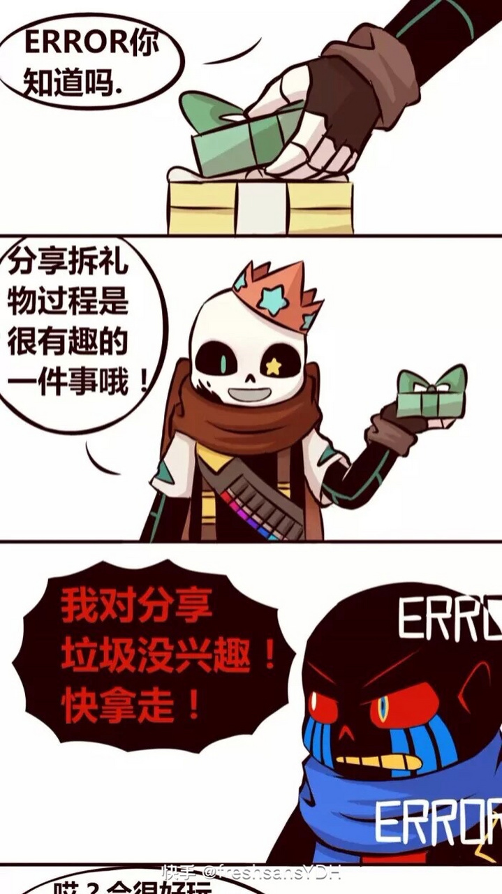 error×ink图图集图片